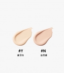 晶采膚麗霜 Y/N